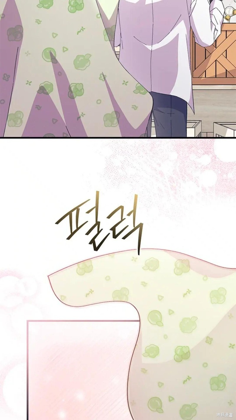 第86话 第67页