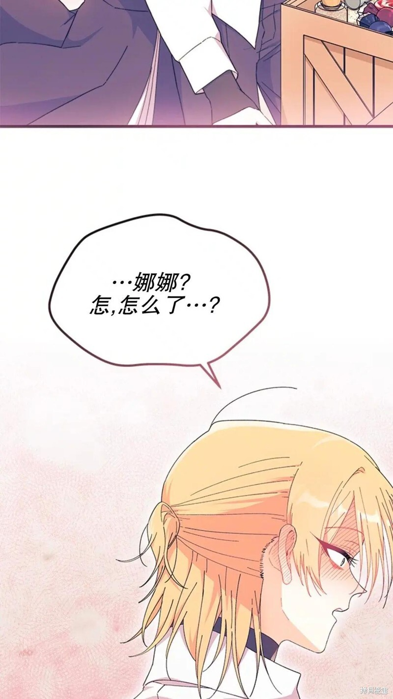第86话 第69页