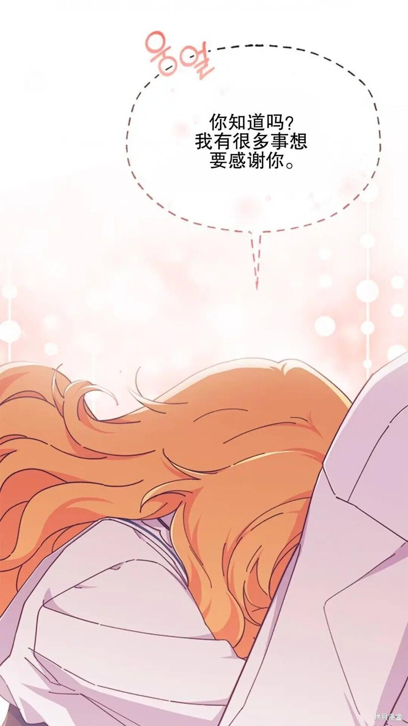 第86话 第71页