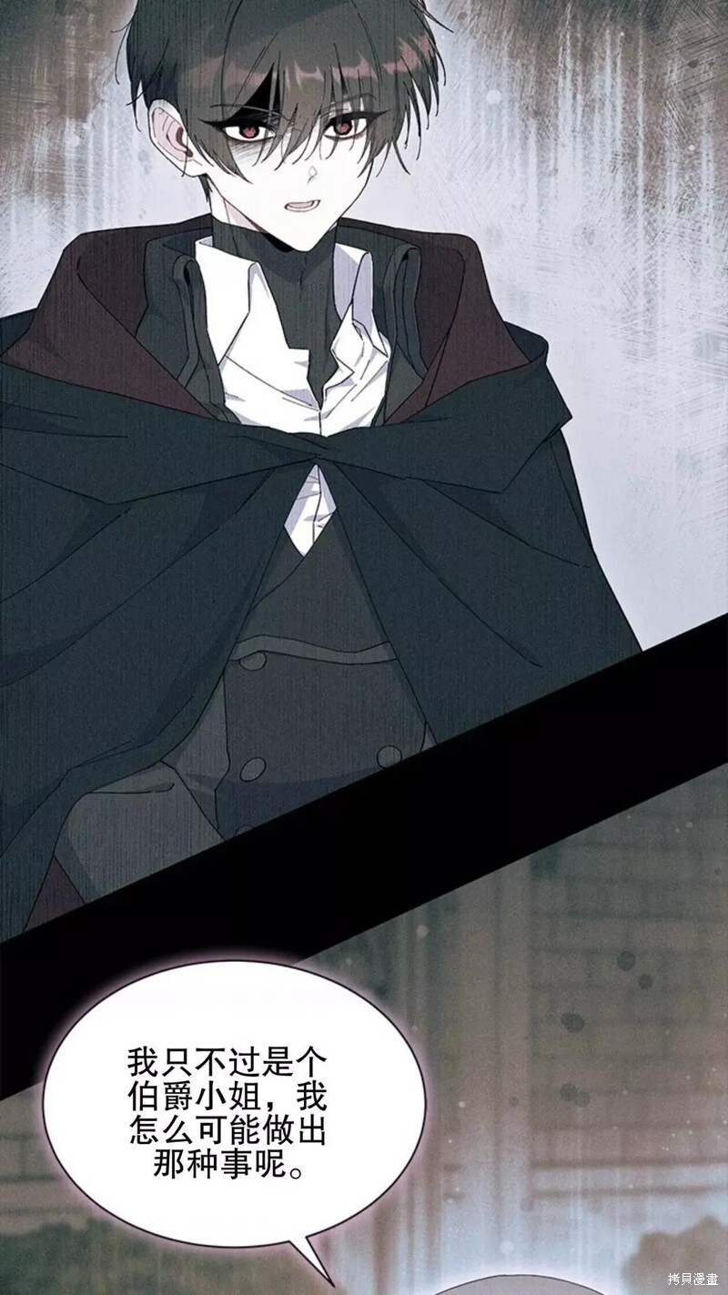 第86话 第79页