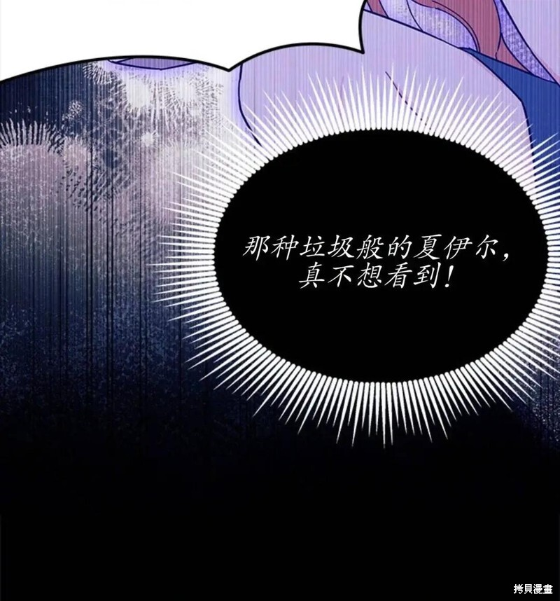 第86话 第84页