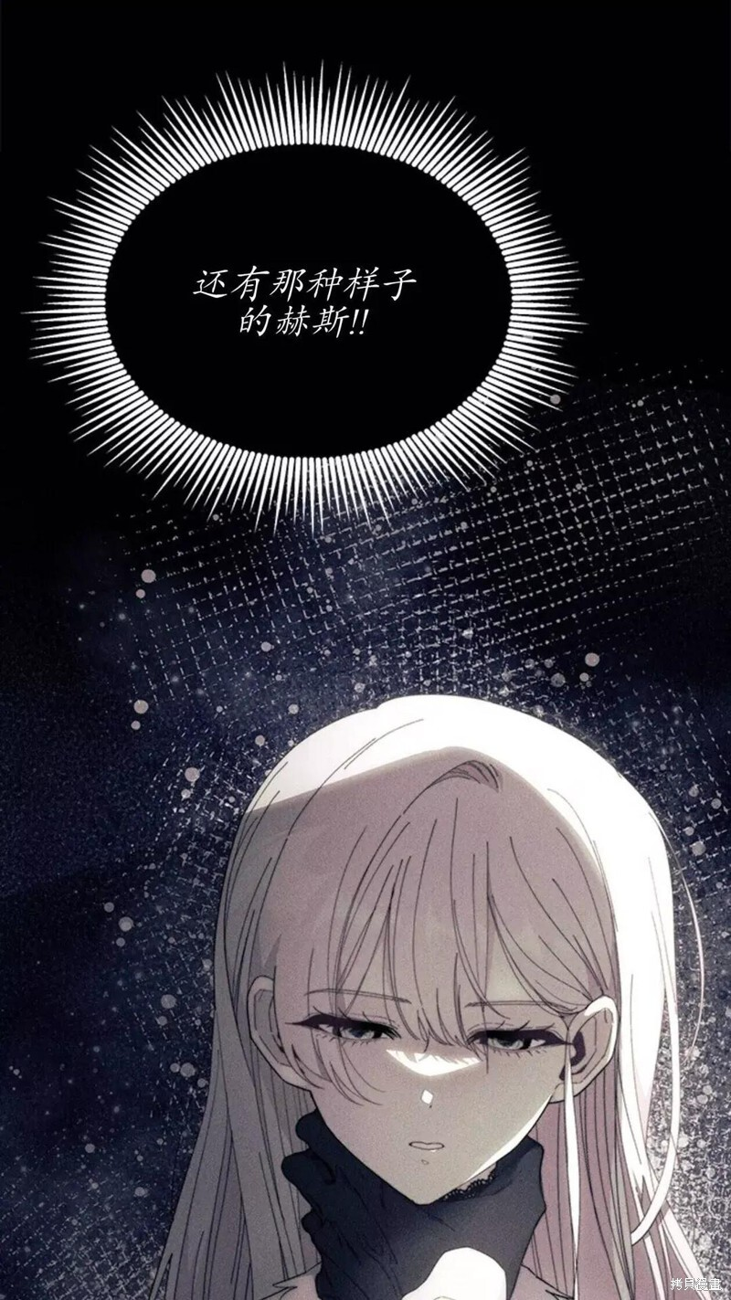 第86话 第85页