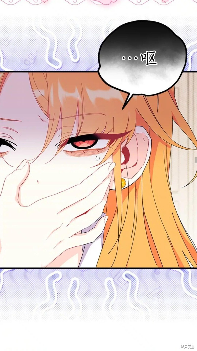 第87话 第6页