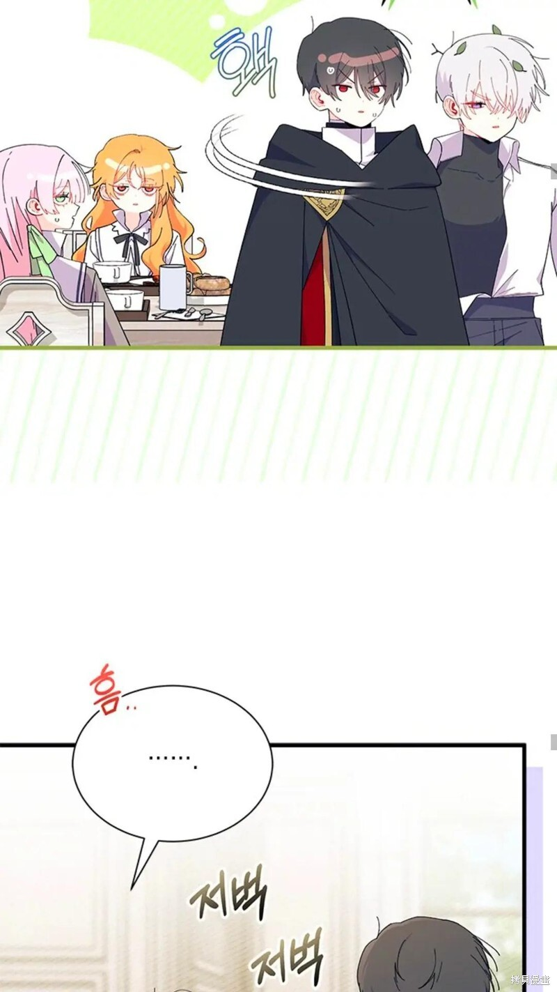 第87话 第12页