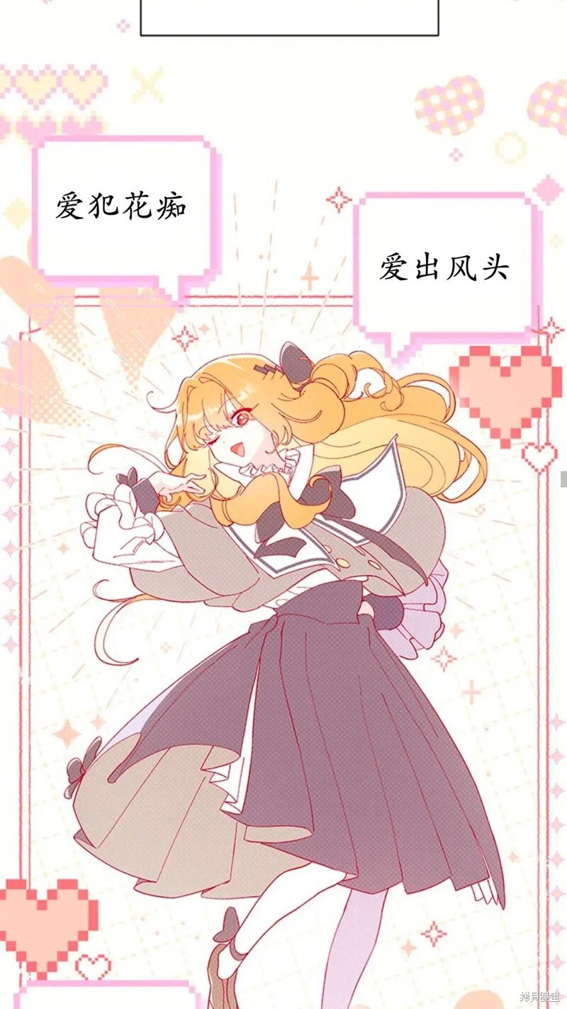 第87话 第14页