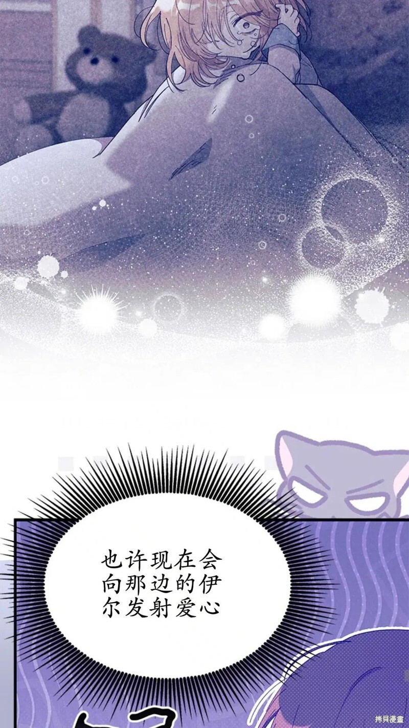 第87话 第17页