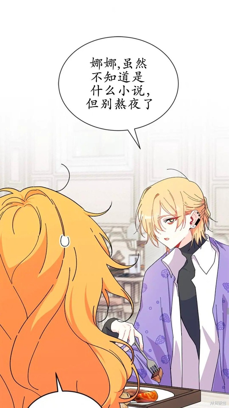 第87话 第19页