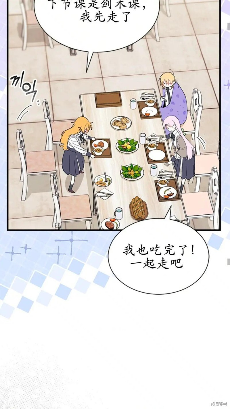 第87话 第22页
