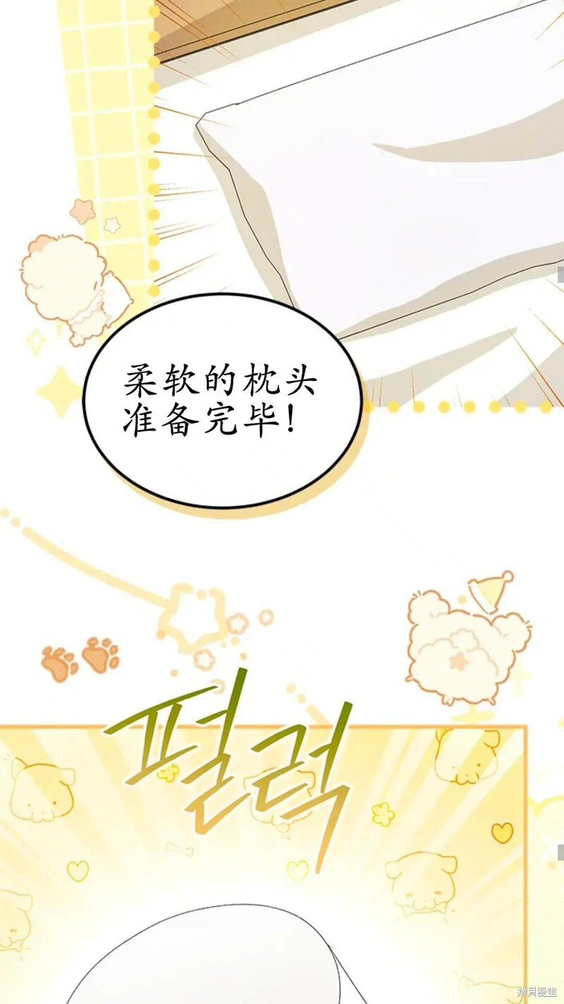 第87话 第31页