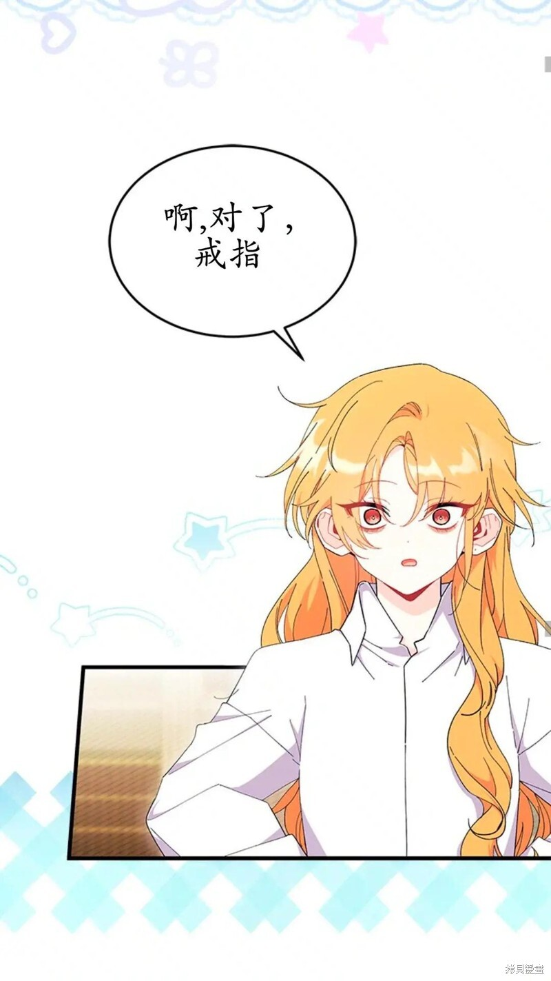 第87话 第34页