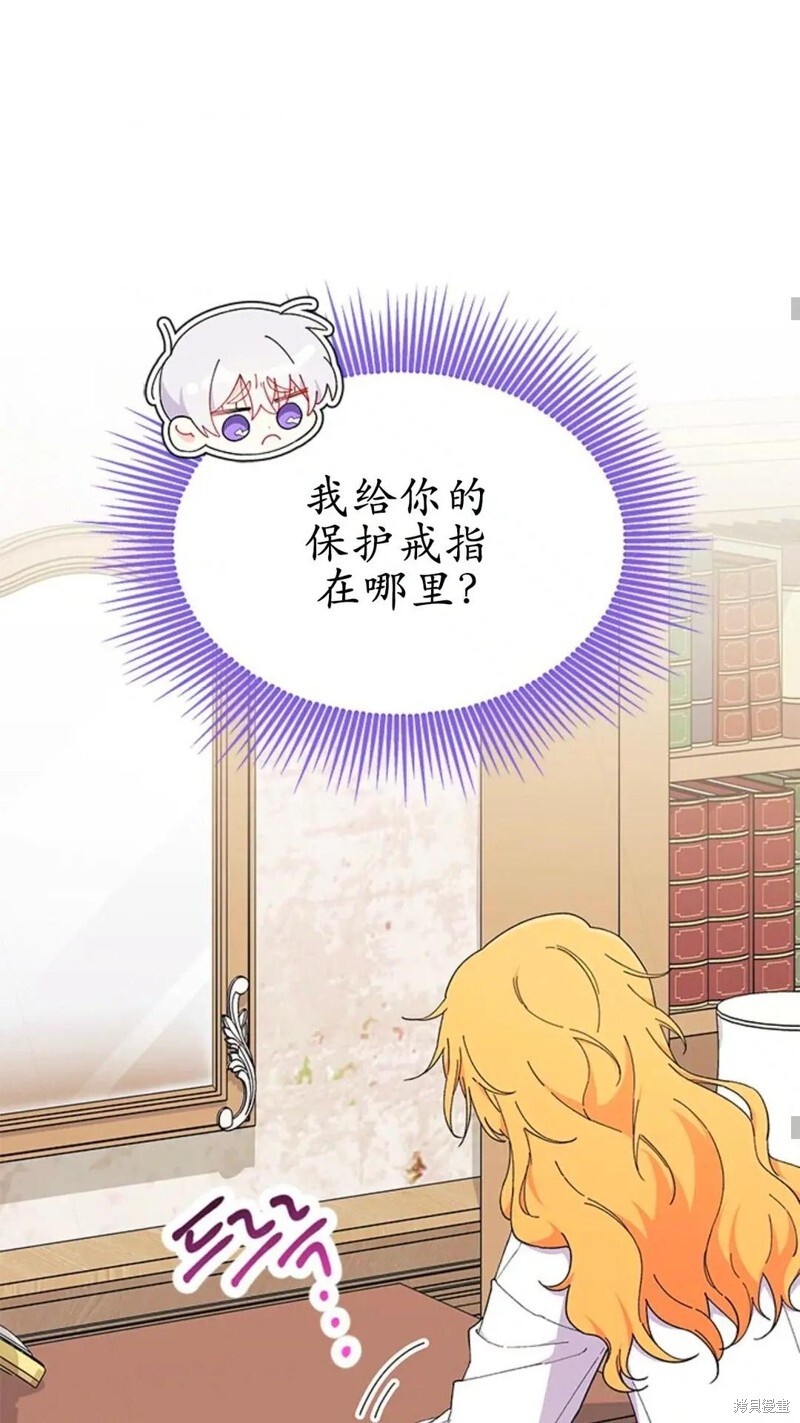 第87话 第35页