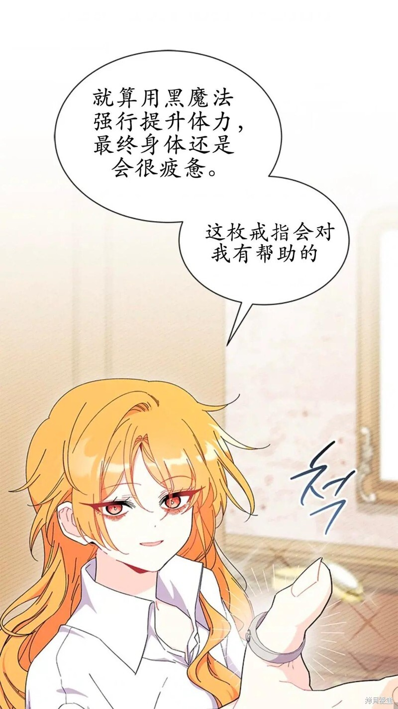 第87话 第37页