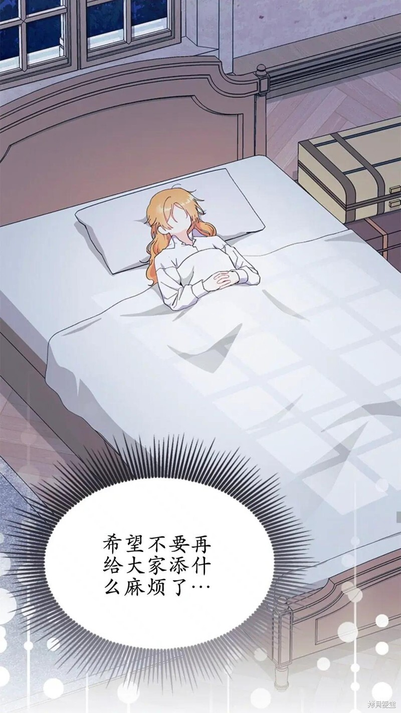 第87话 第39页