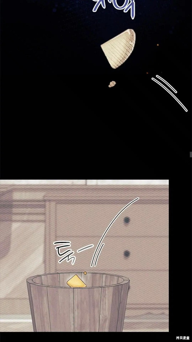 第87话 第41页