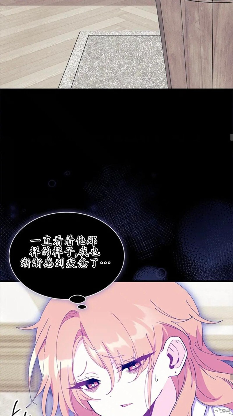 第87话 第44页