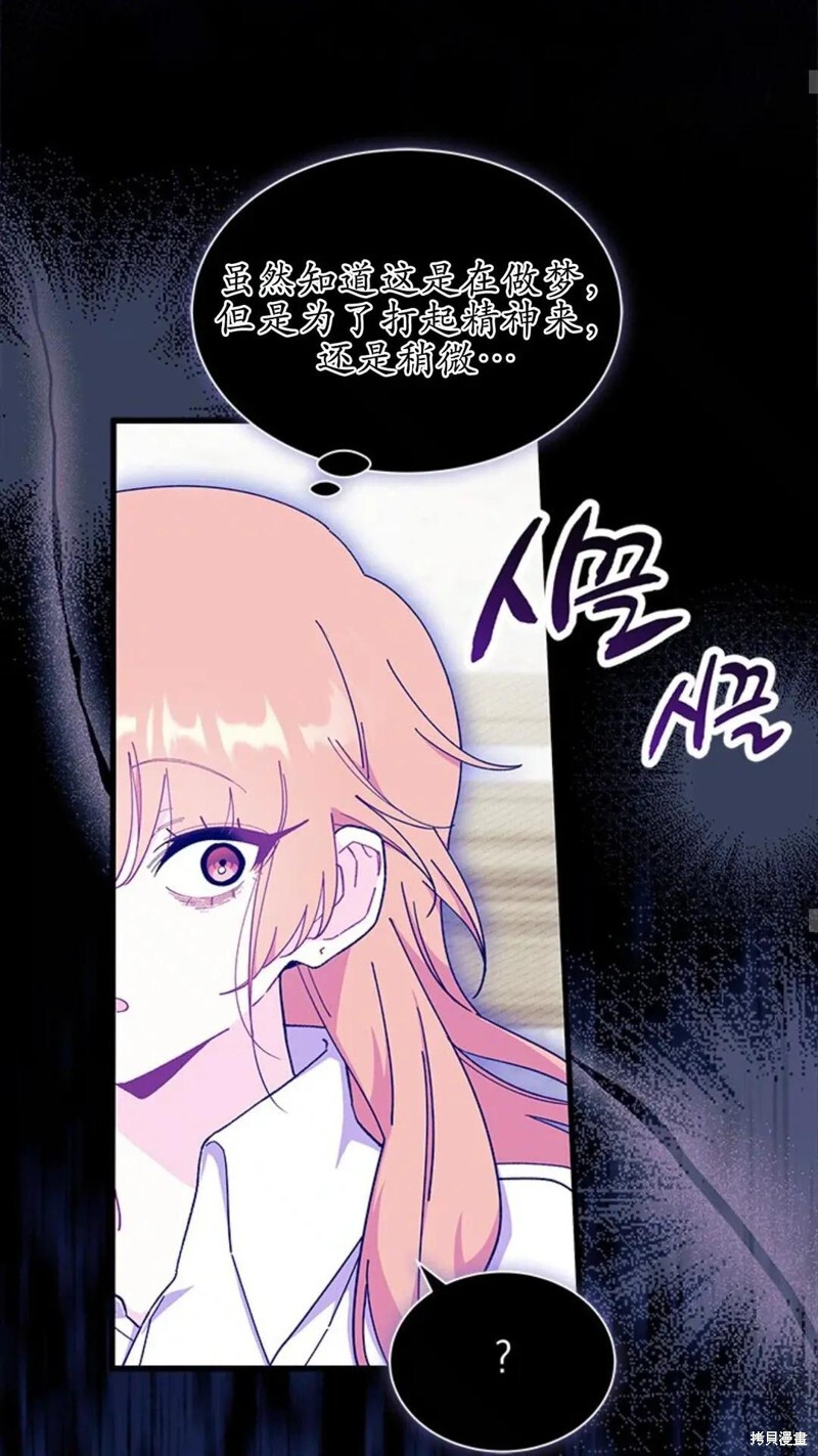 第87话 第46页