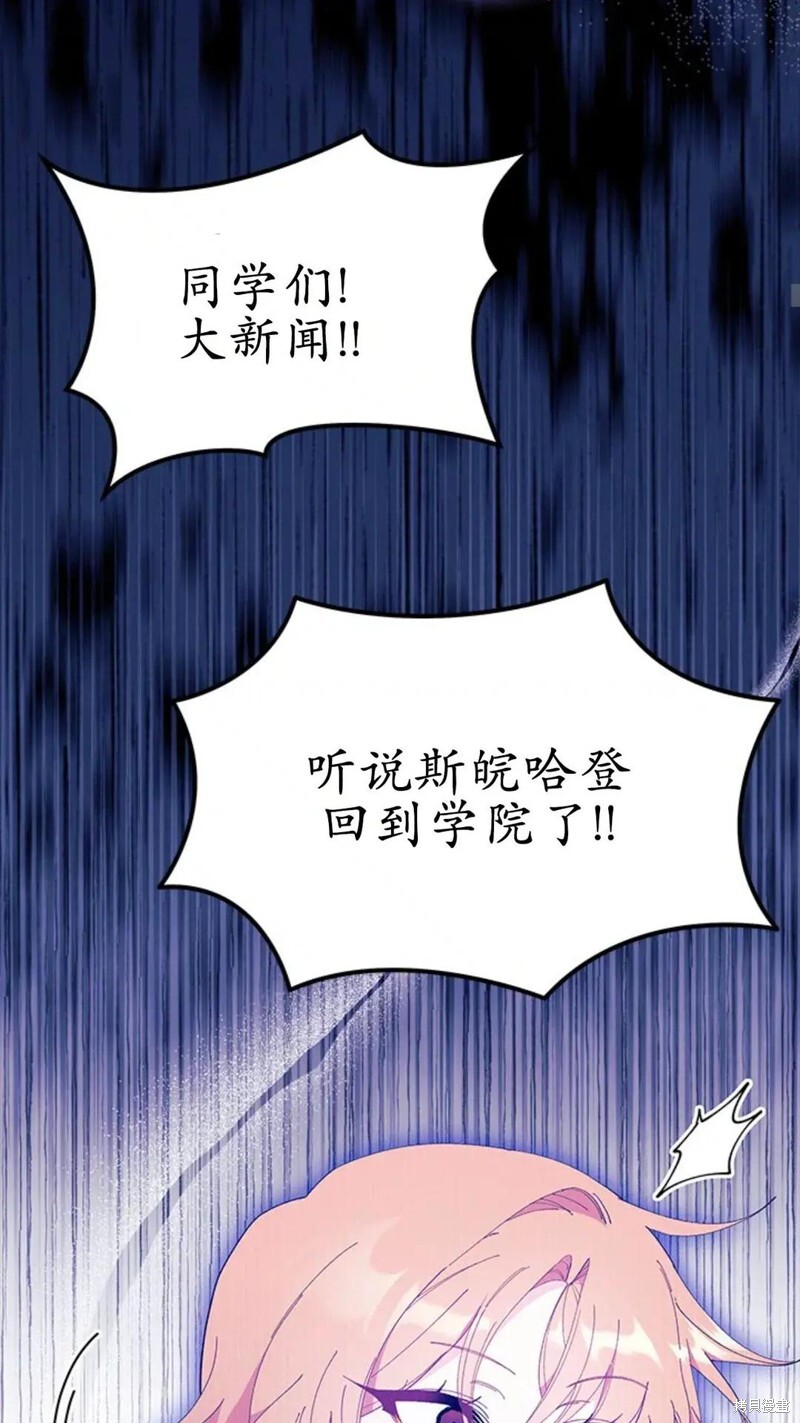 第87话 第47页