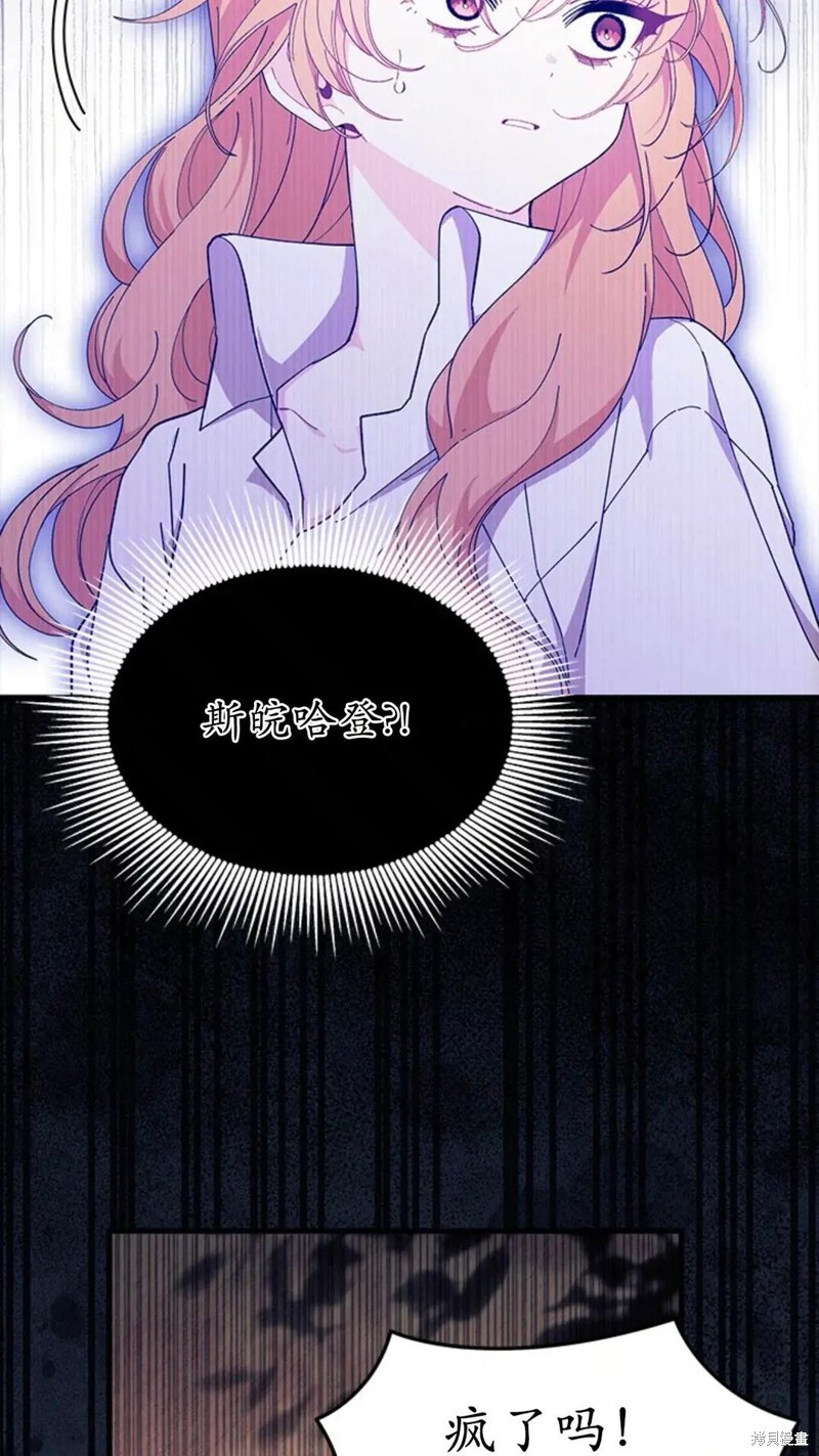第87话 第48页