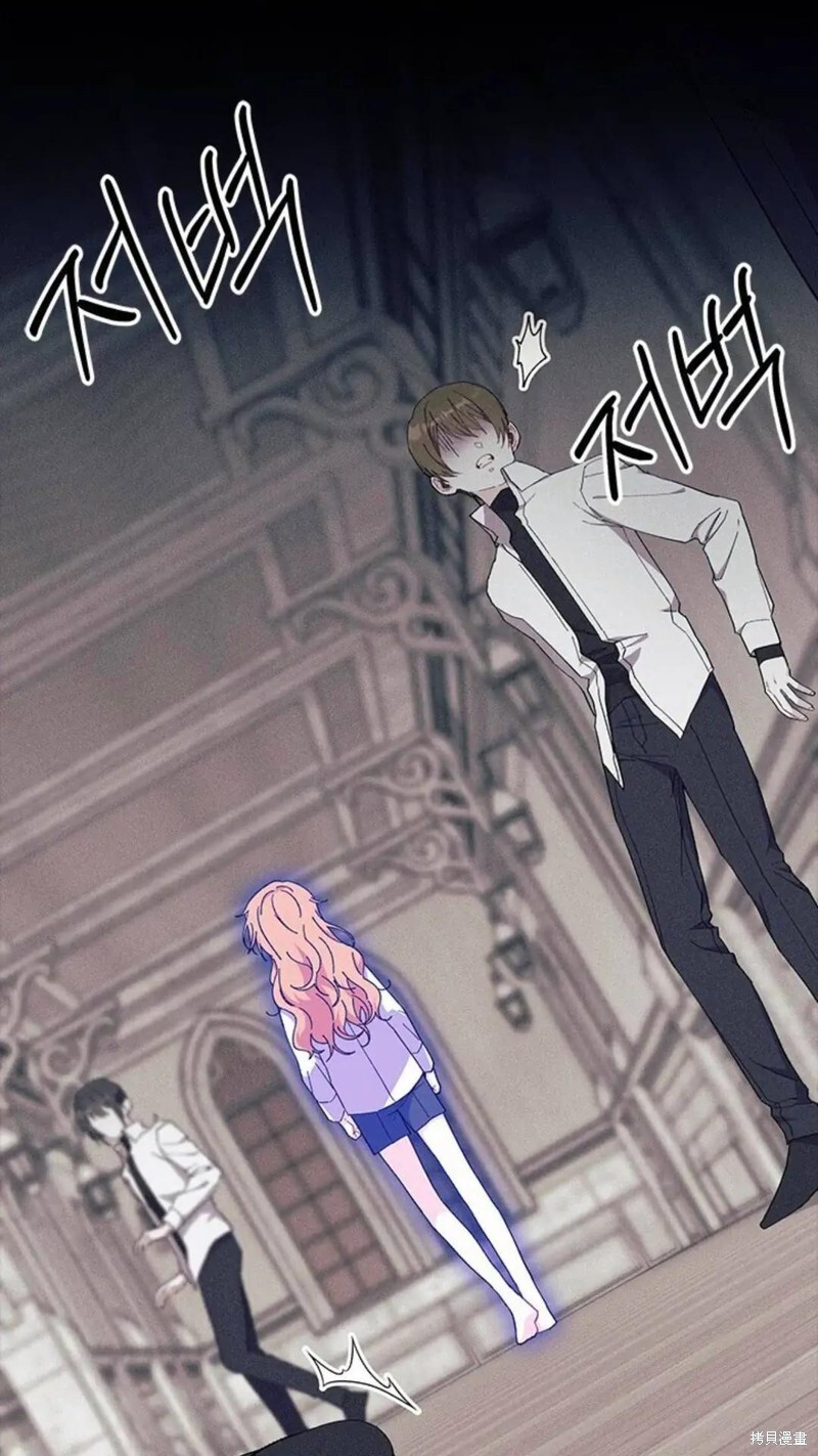 第87话 第57页