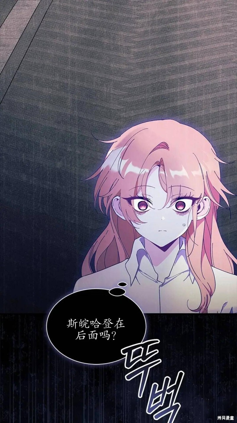 第87话 第61页