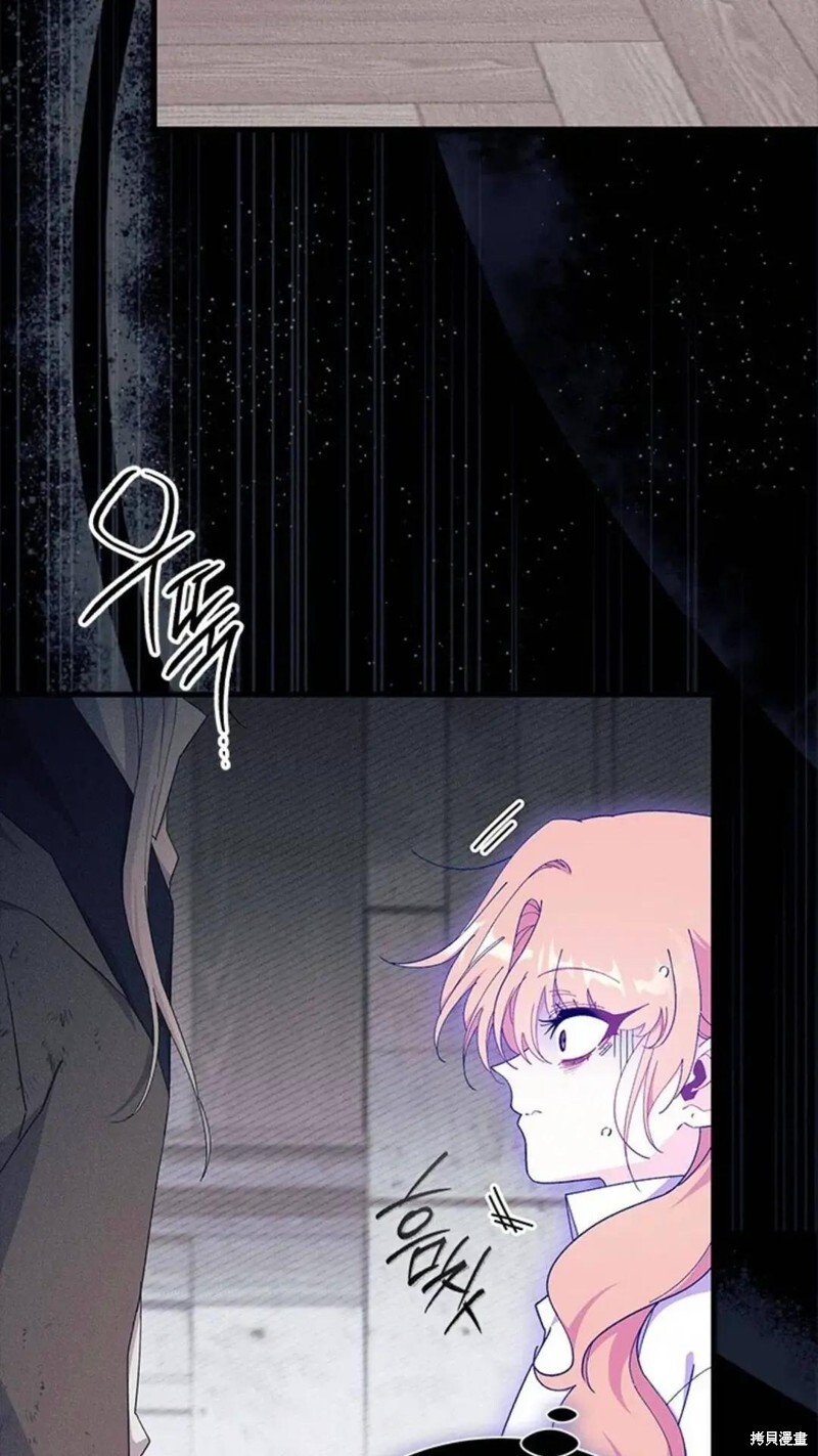 第87话 第65页