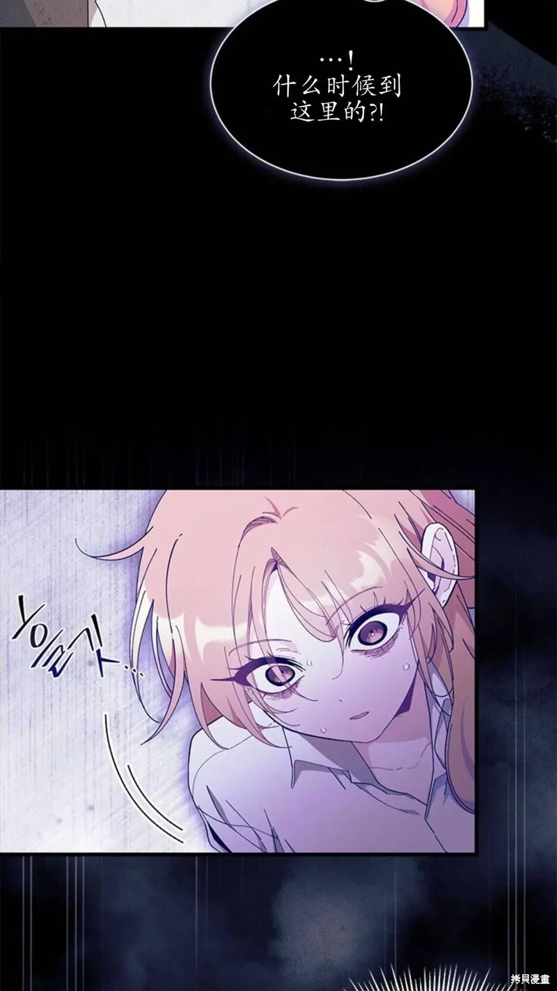 第87话 第66页