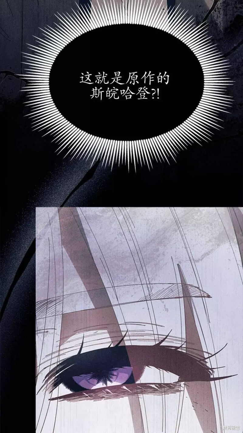 第87话 第69页