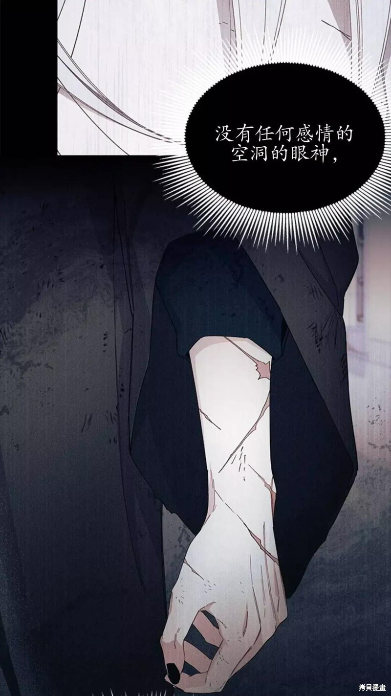 第87话 第70页