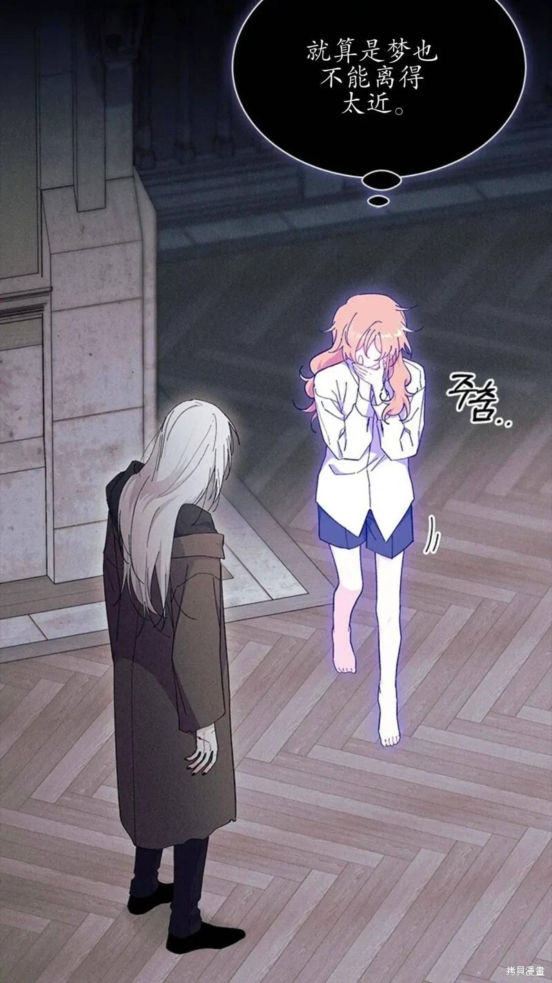 第87话 第73页