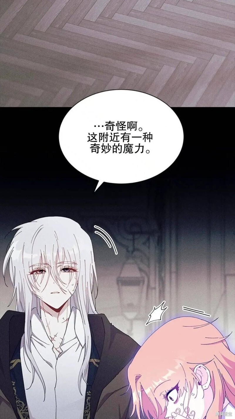 第87话 第74页