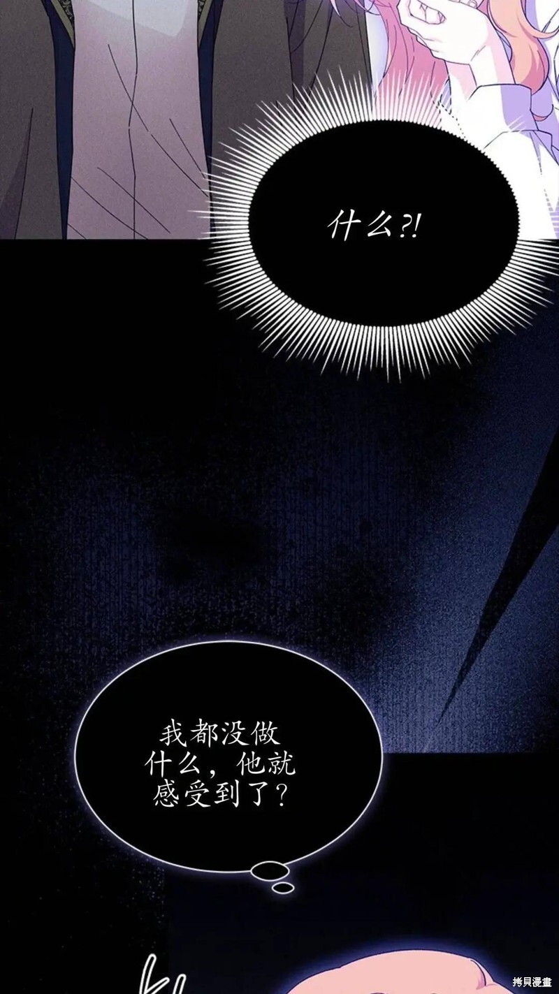 第87话 第75页