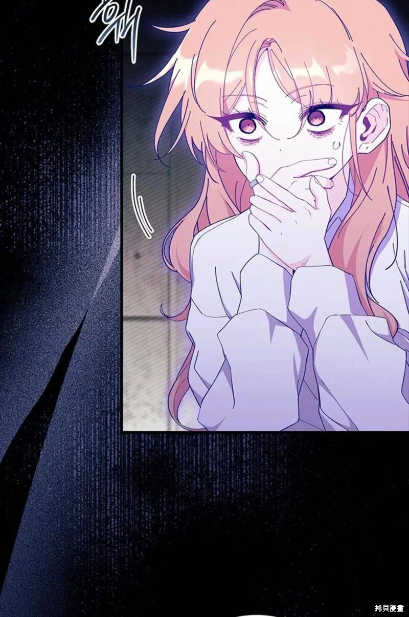 第87话 第76页