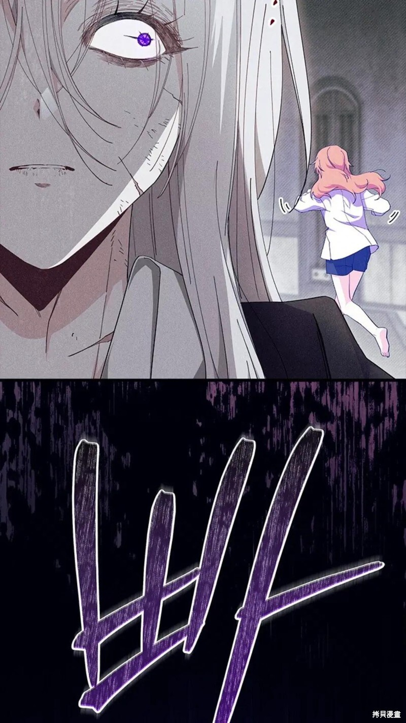 第87话 第81页