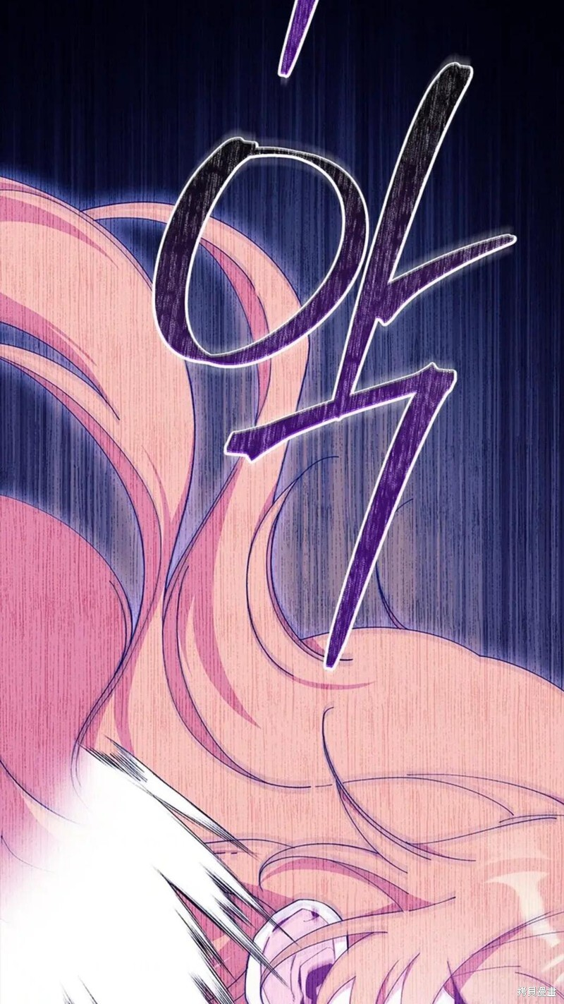 第87话 第82页