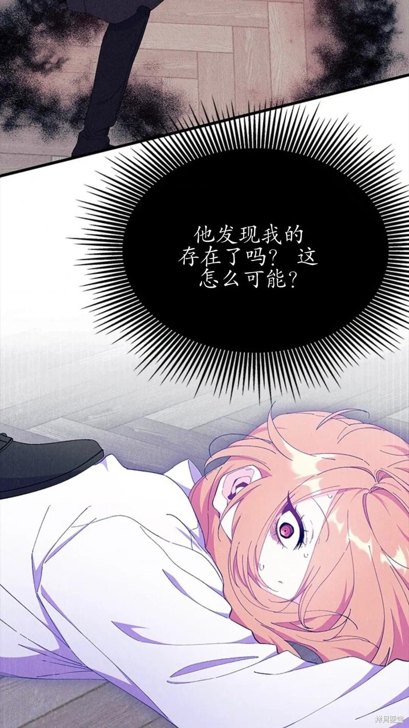 第87话 第87页