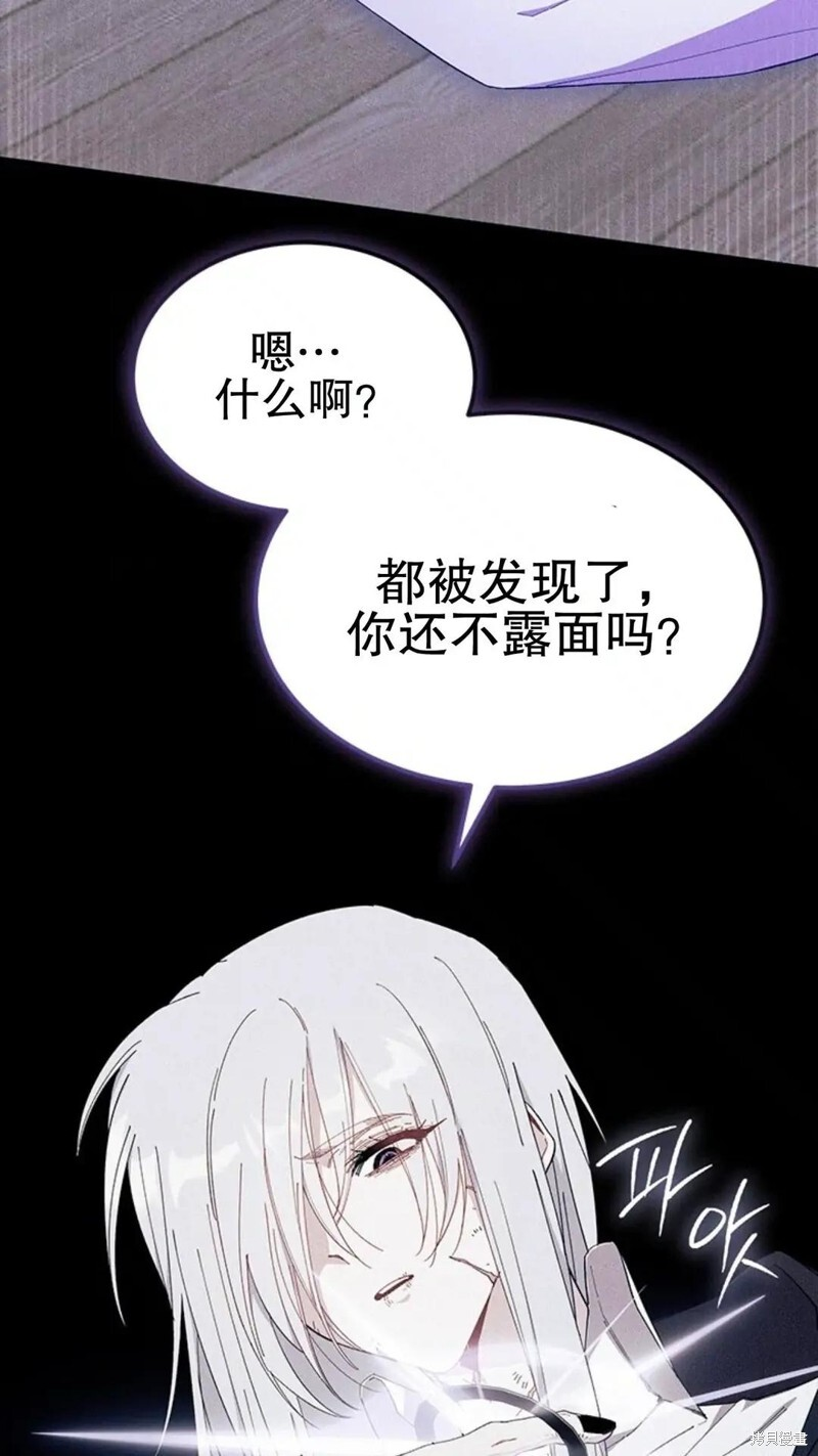 第87话 第88页