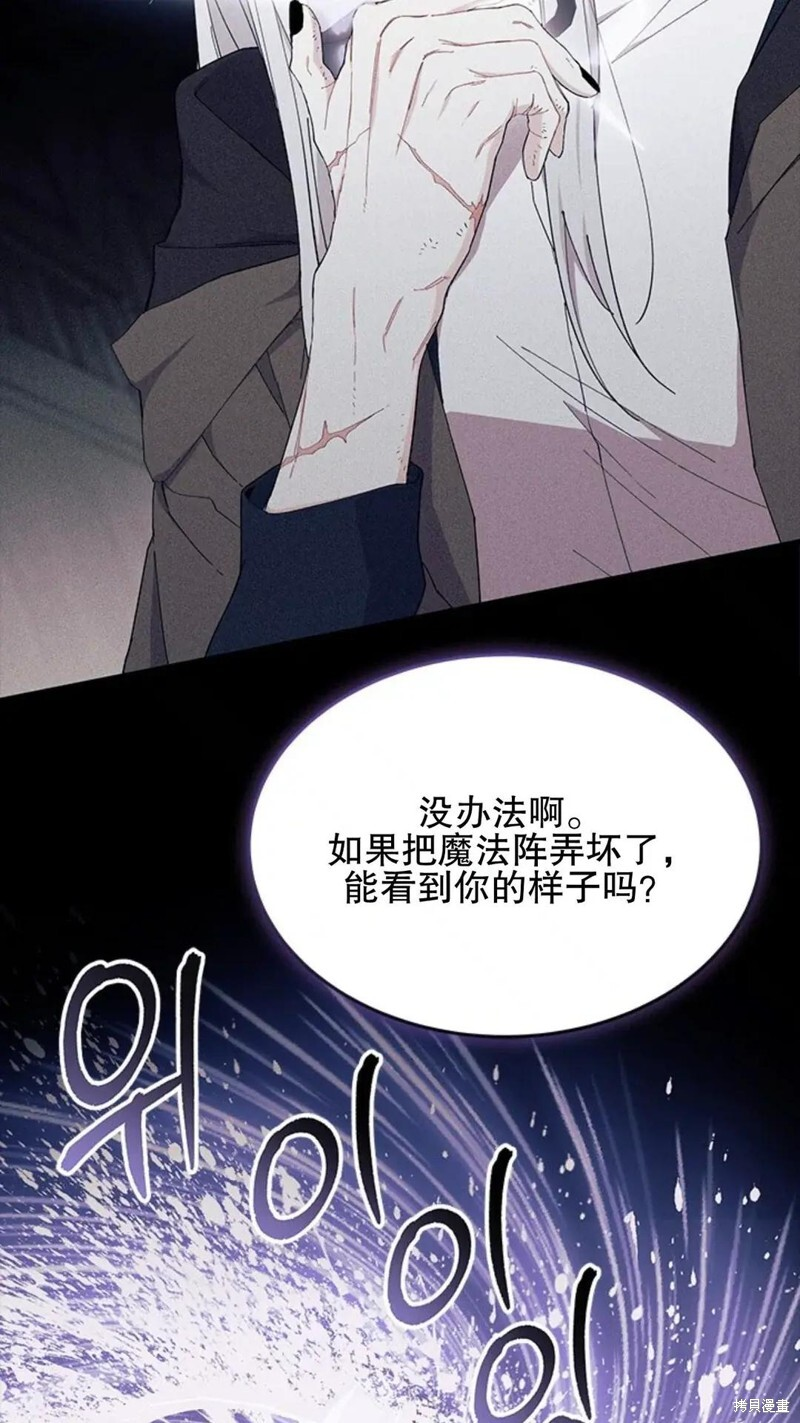 第87话 第89页