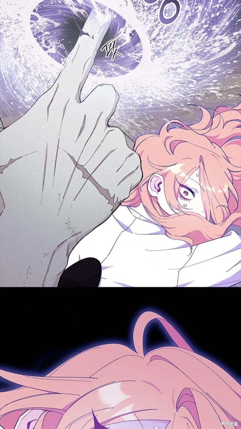 第87话 第90页