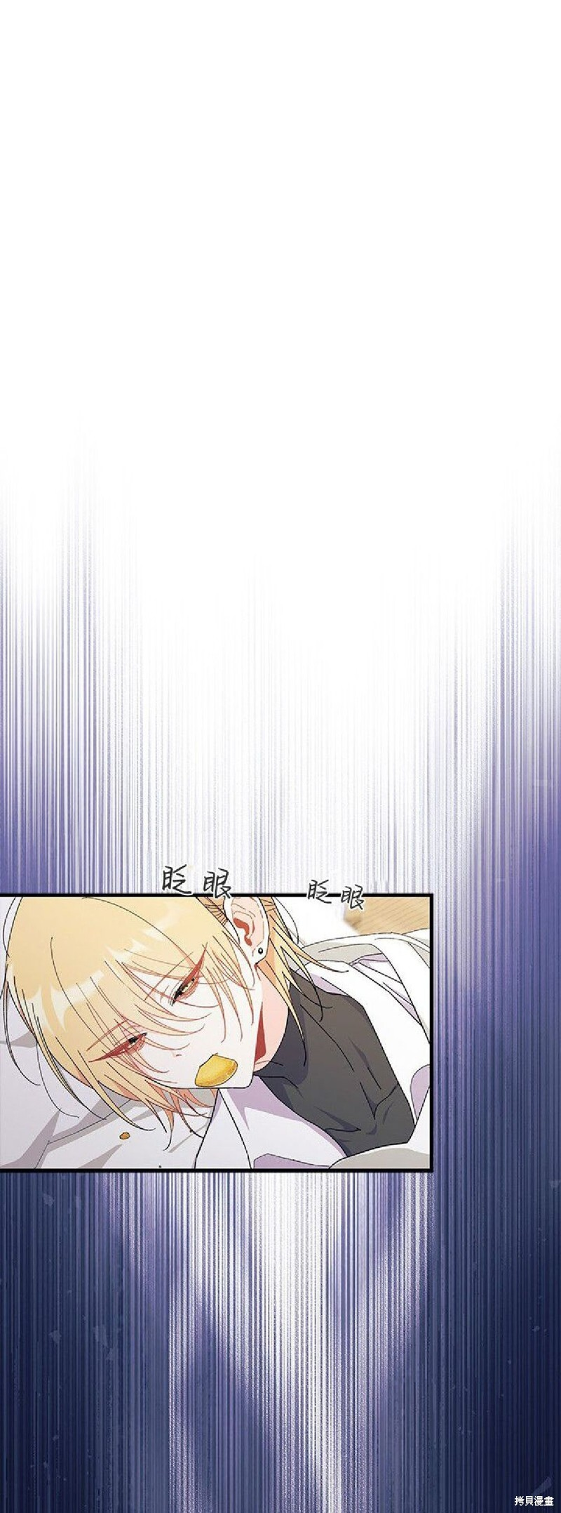 第88话 第28页
