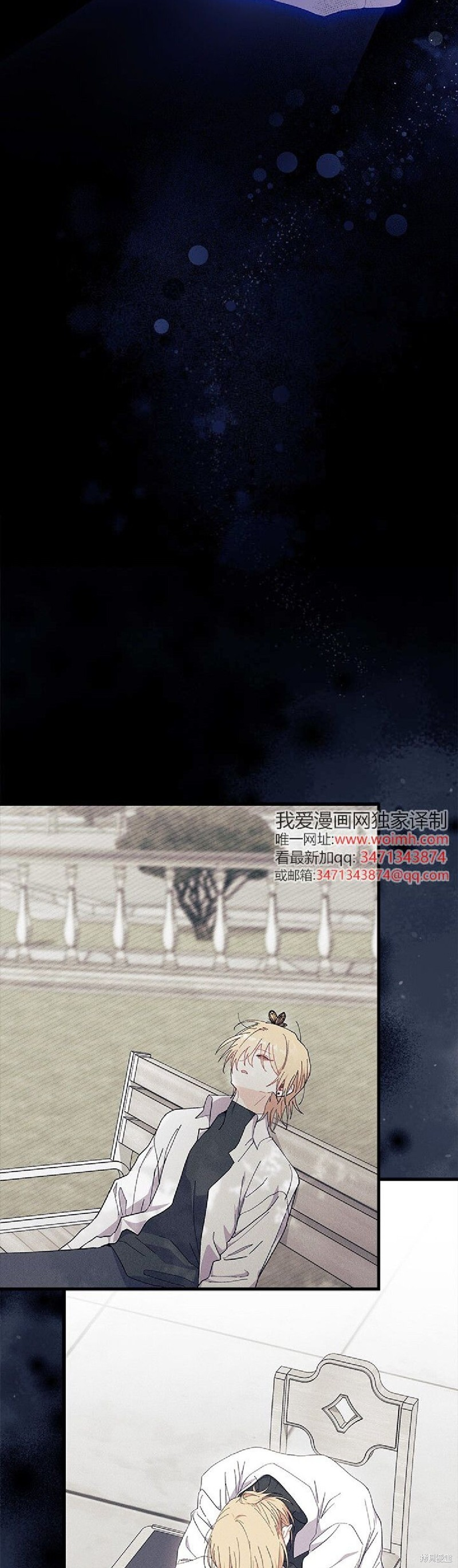 第88话 第32页