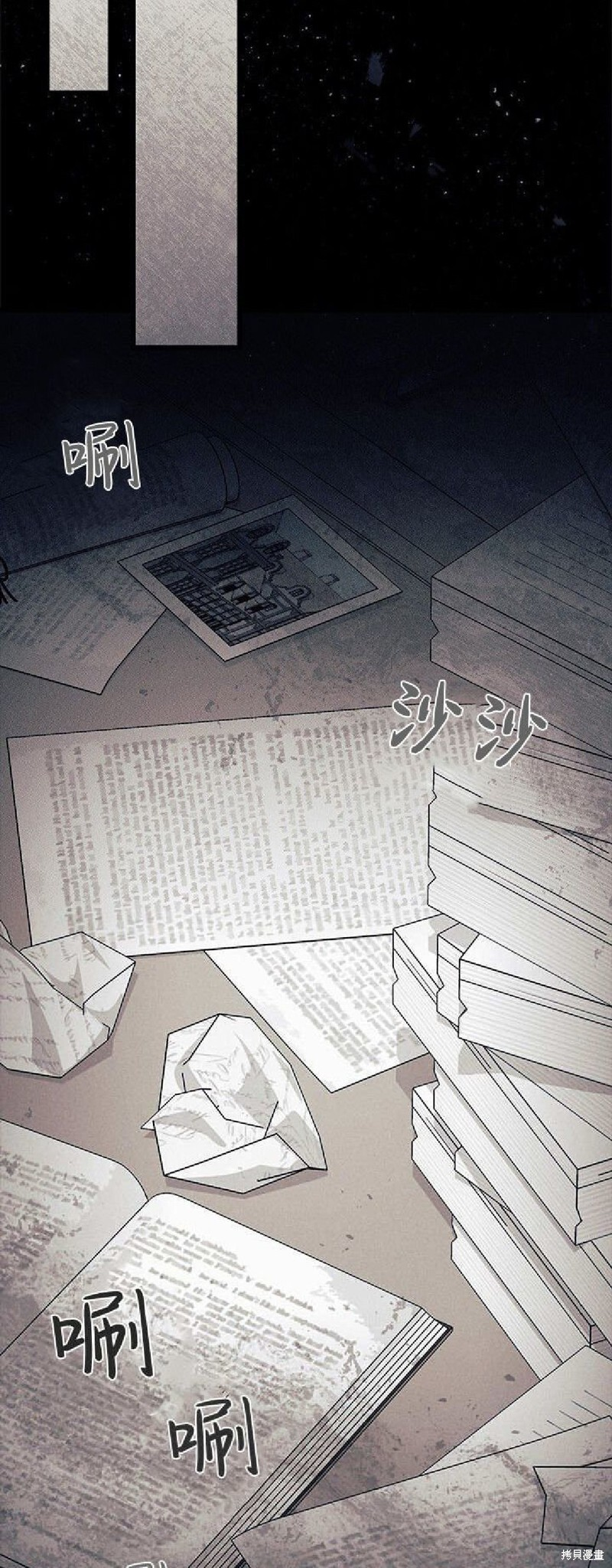 第89话 第12页