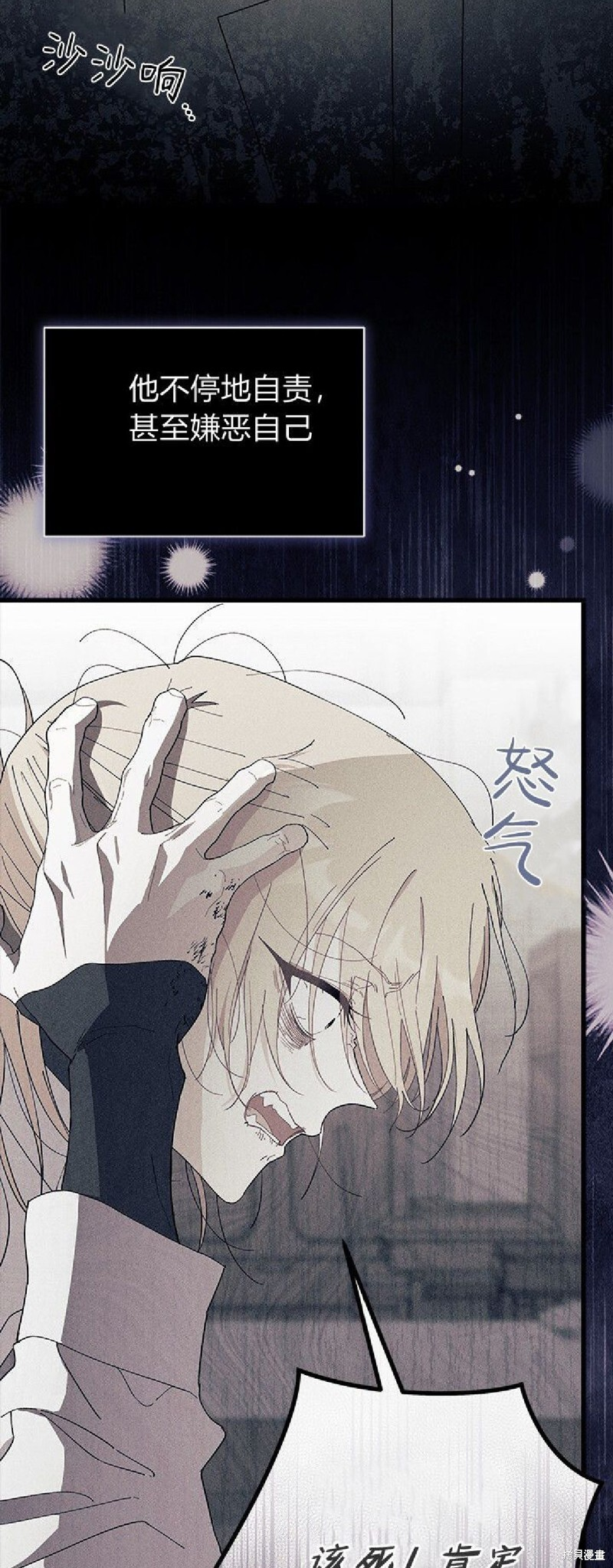 第89话 第15页