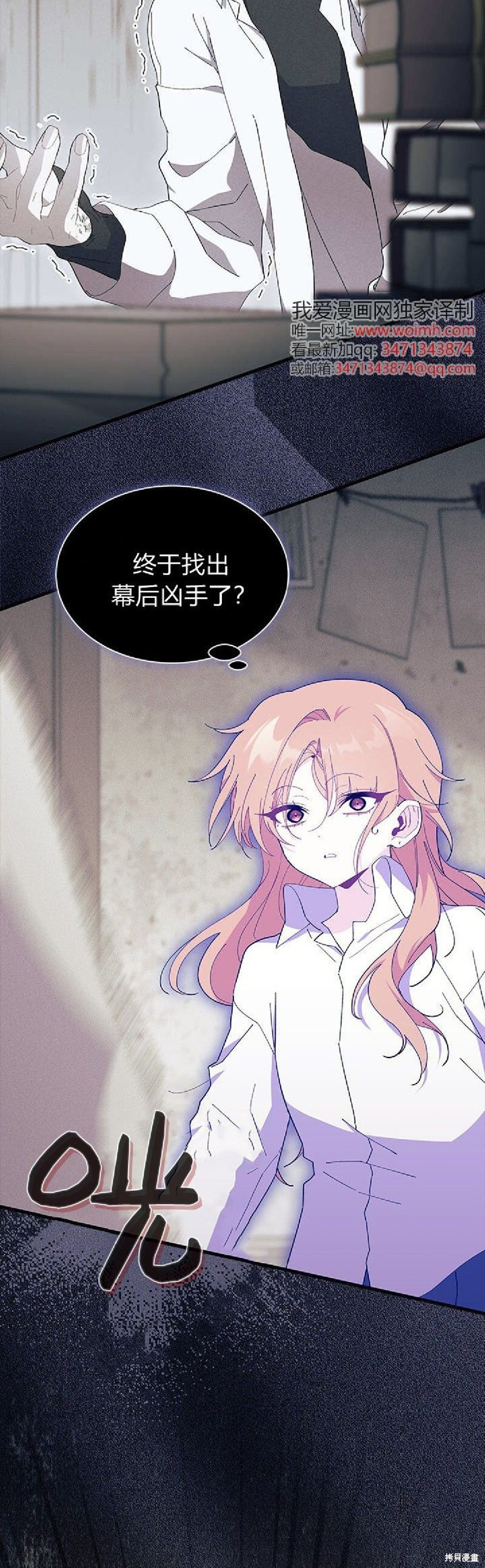 第89话 第22页