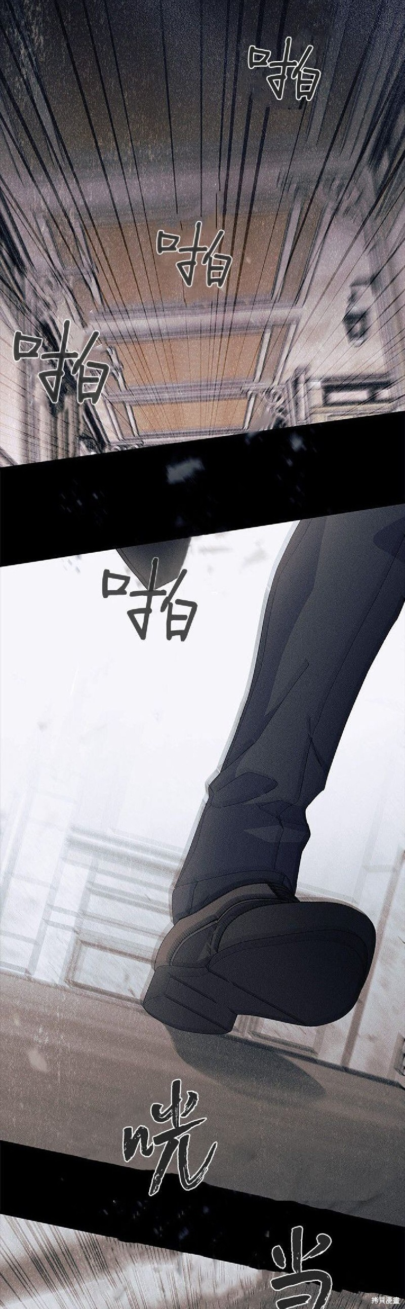 第89话 第23页