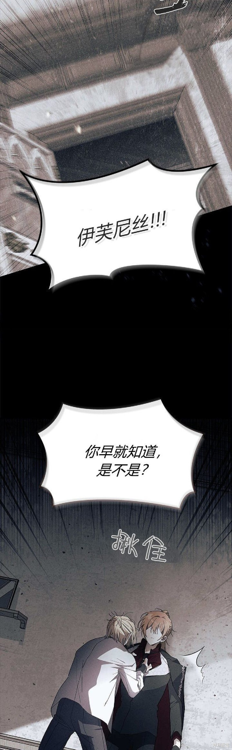 第89话 第24页