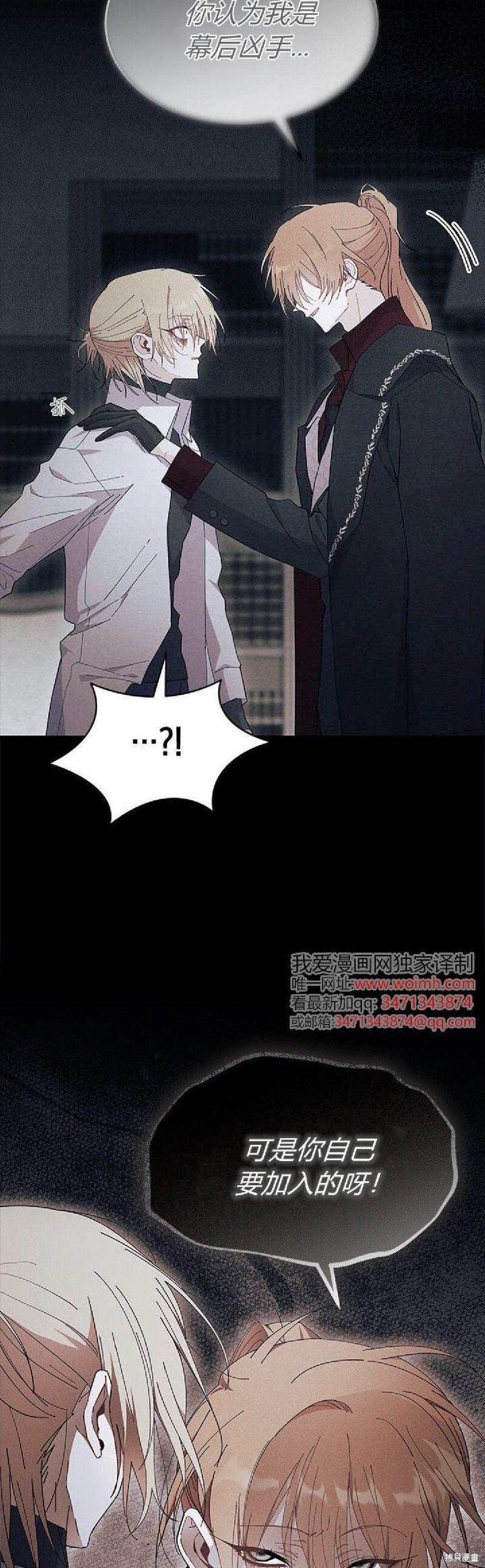 第89话 第27页