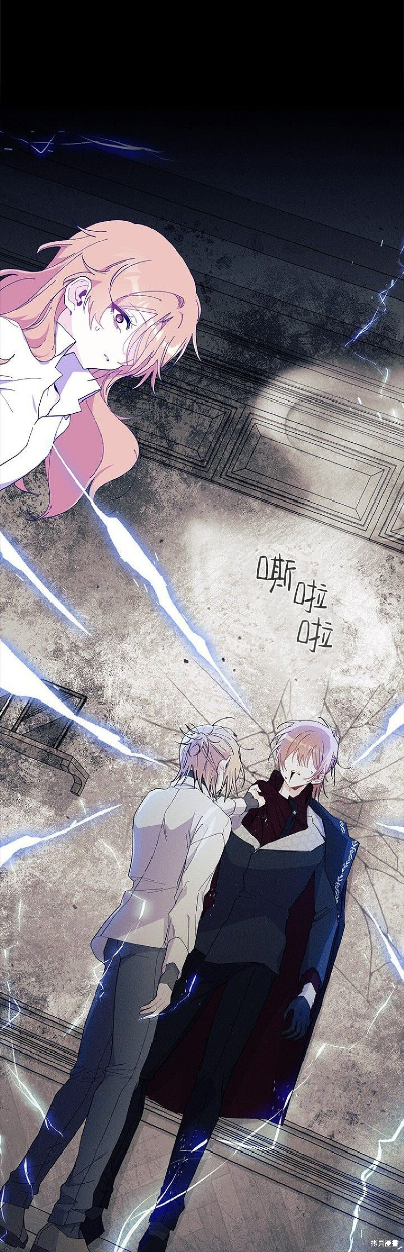 第89话 第31页