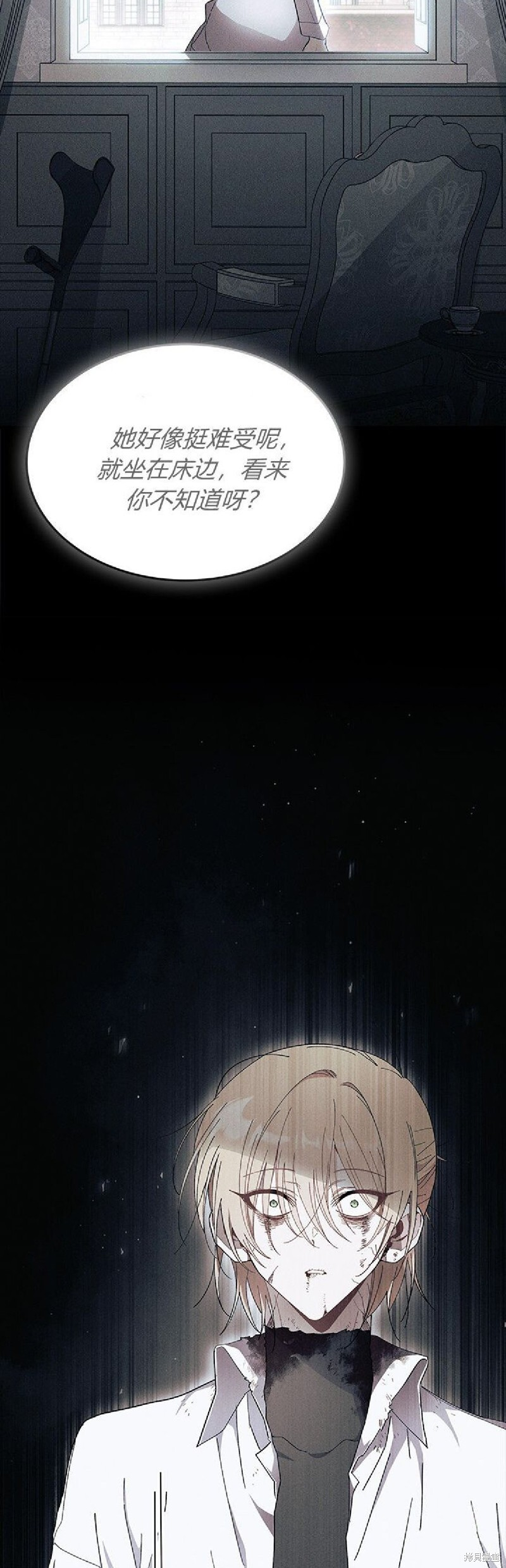 第89话 第35页