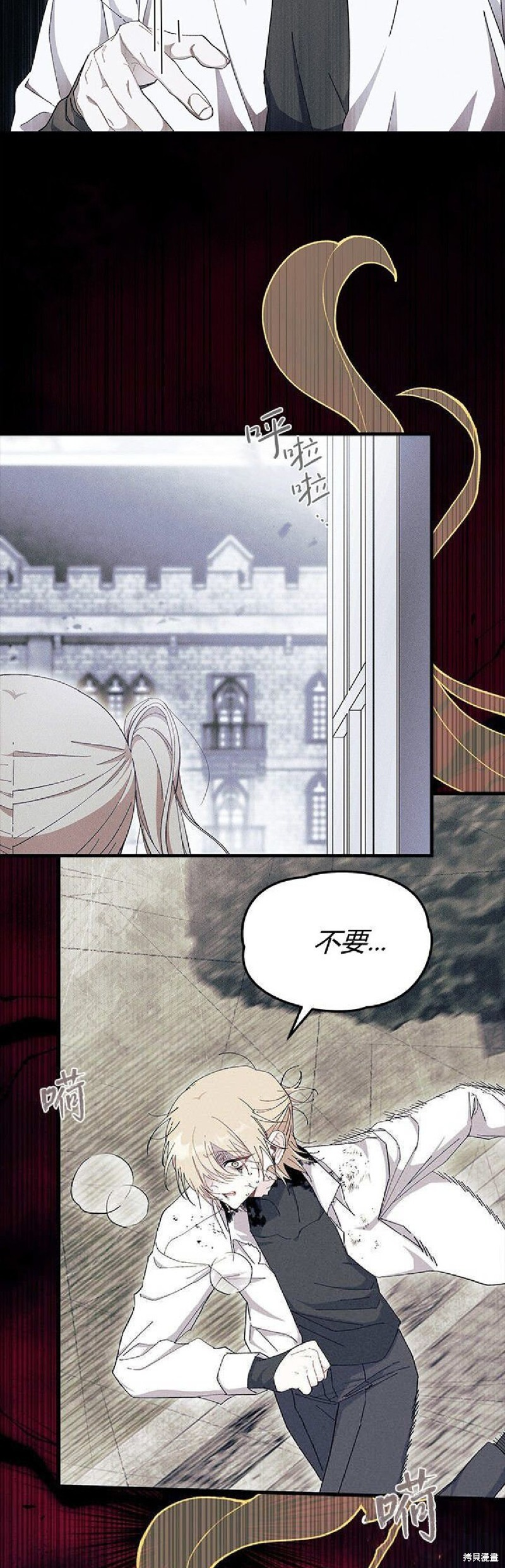 第89话 第36页