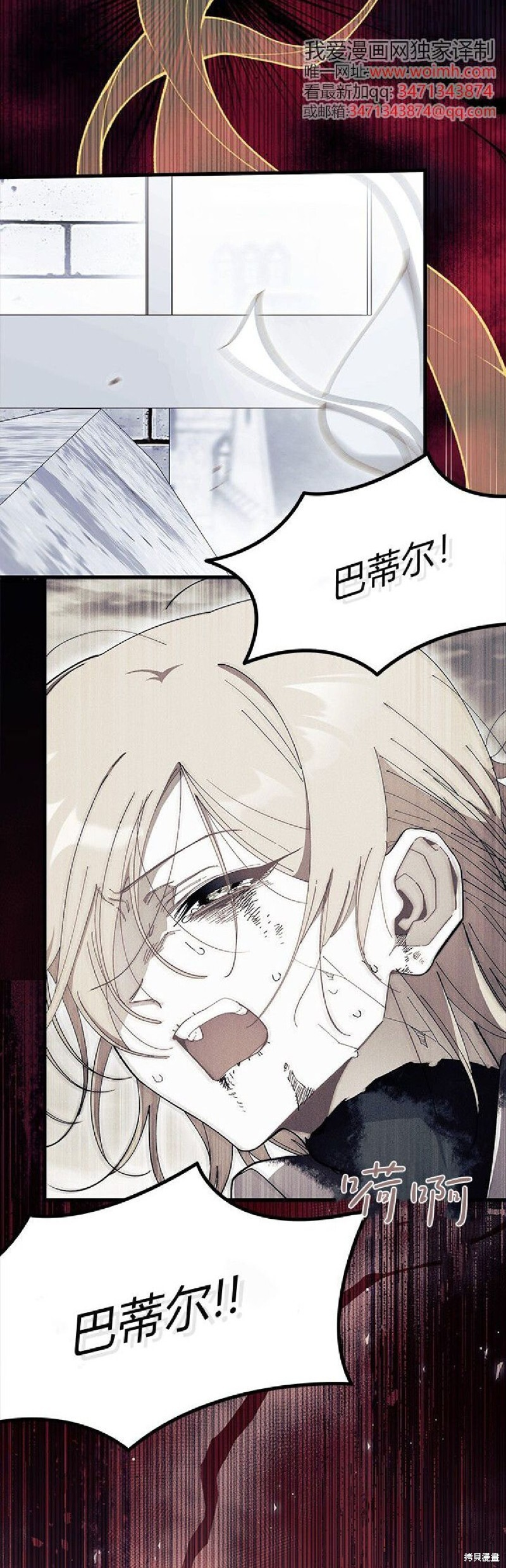第89话 第37页